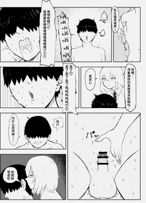 第9頁圖