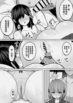第19页图