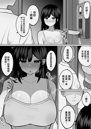 第22页图