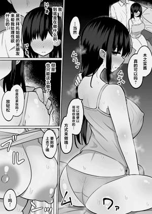 第23页图