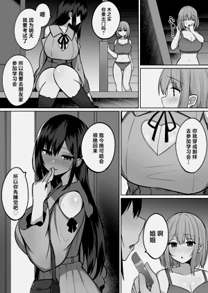 第45页图