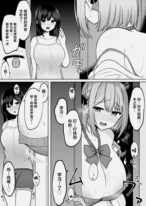 第6页图