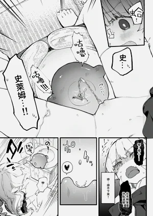 第2頁圖