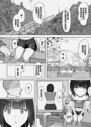 第20頁圖