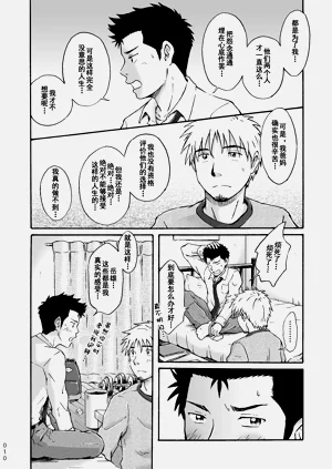 第10页图