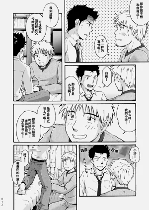 第12页图