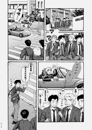 第14页图