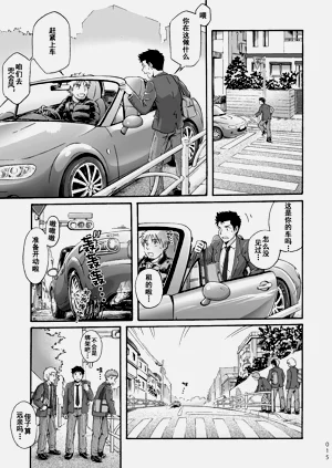 第15页图