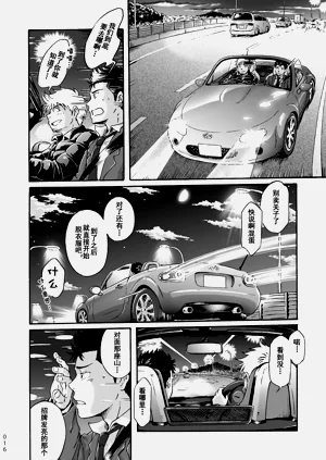第16页图