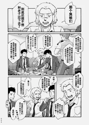 第4页图