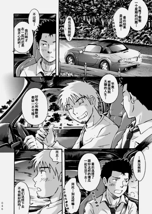 第46页图