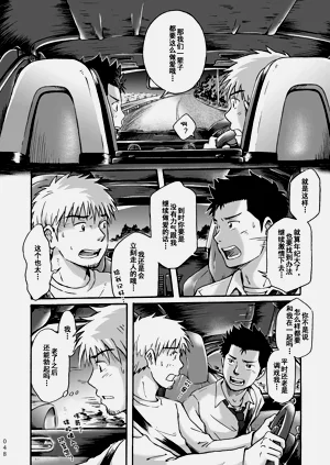 第48页图