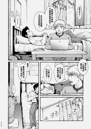 第6页图