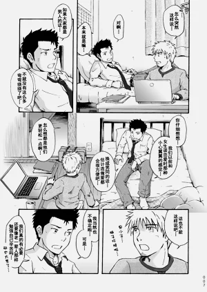 第7页图