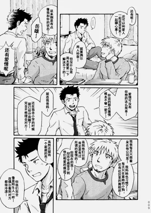 第9页图