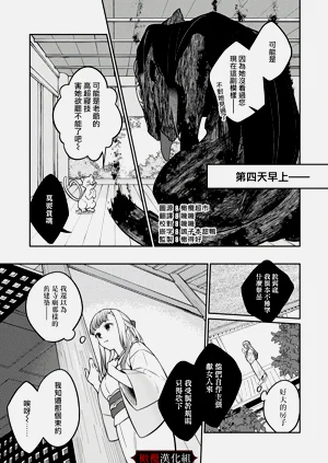 第34頁圖
