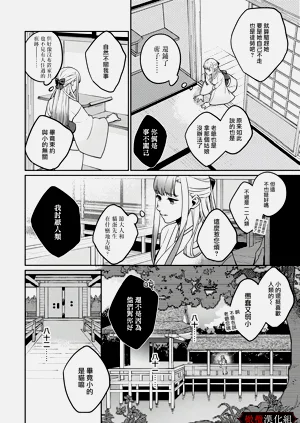 第35頁圖