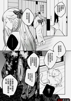 第36頁圖