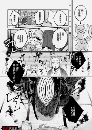 第74頁圖