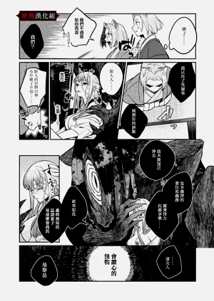 第75頁圖