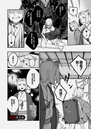 第76頁圖