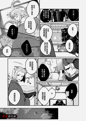 第77頁圖