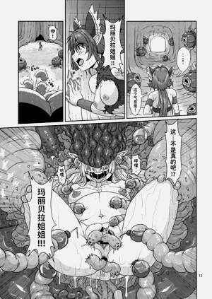 第12頁圖