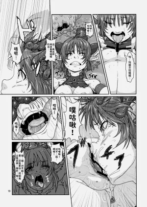 第18頁圖
