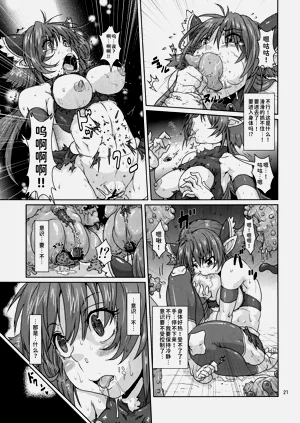 第20頁圖