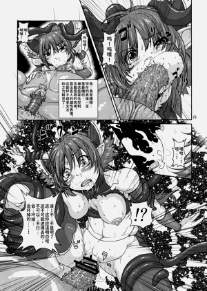 第22頁圖