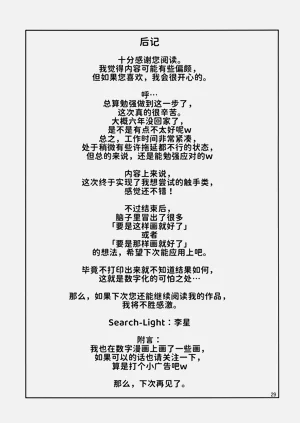 第28頁圖