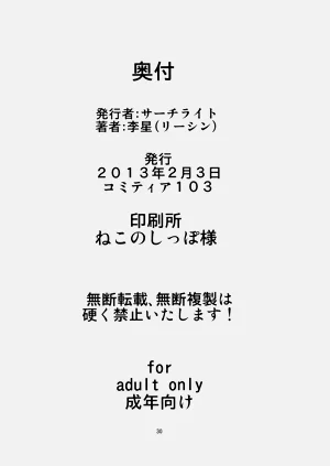 第29頁圖
