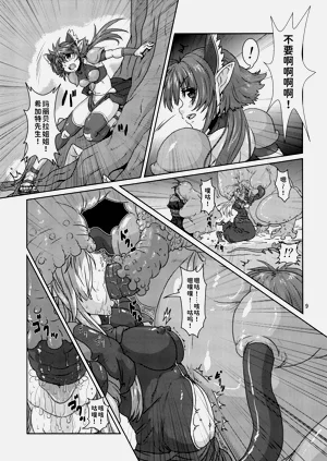 第8頁圖
