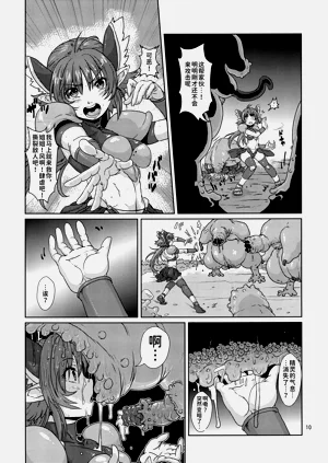 第9頁圖