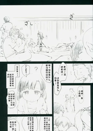 第12頁圖
