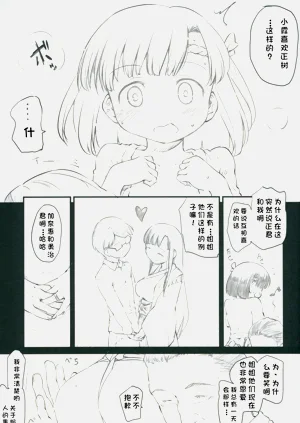 第14頁圖