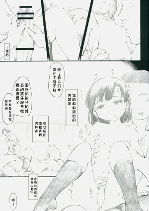 第16頁圖