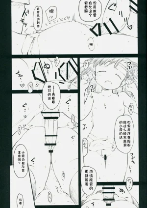 第26頁圖