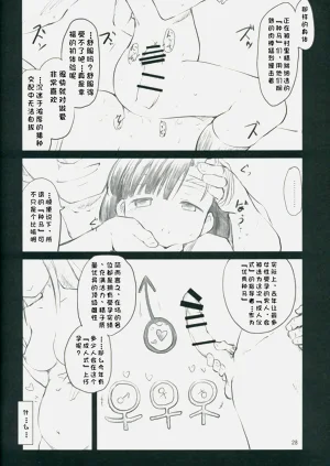 第29頁圖