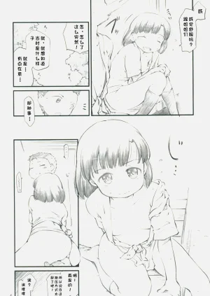 第5頁圖