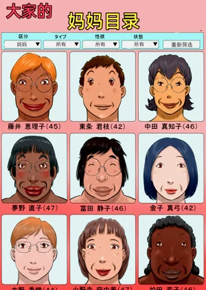第1页图