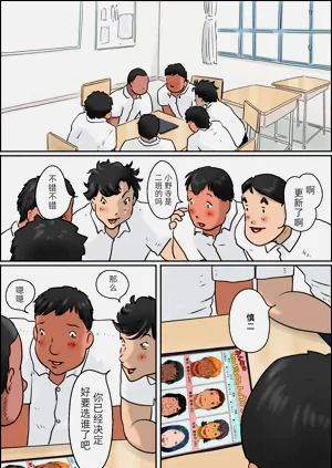 第2页图