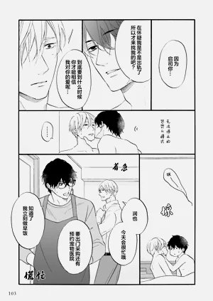 第105页图