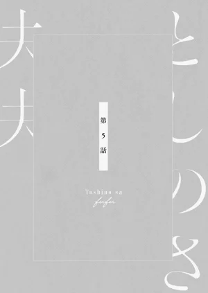 第108页图