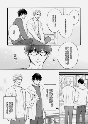 第111页图