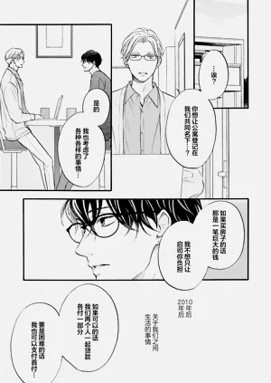 第112页图