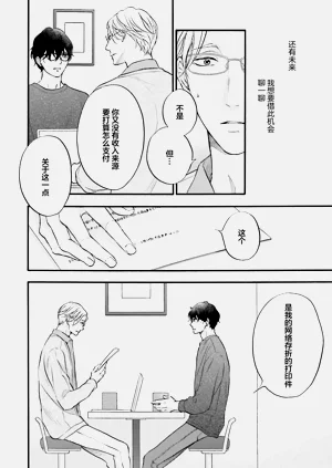 第113页图