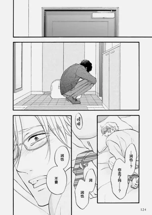第127页图