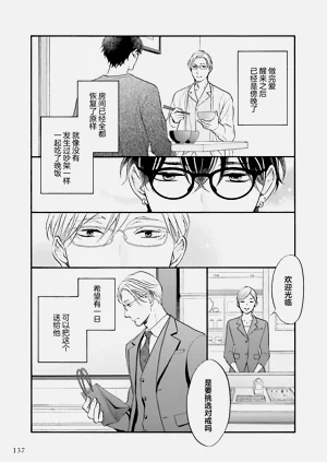 第140页图