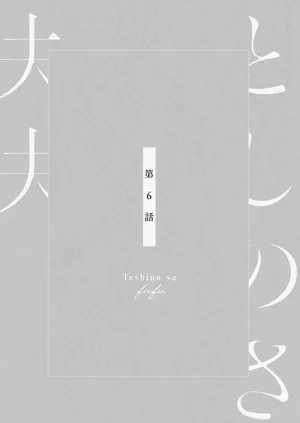 第143页图